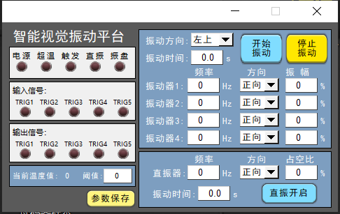 人机界面.png